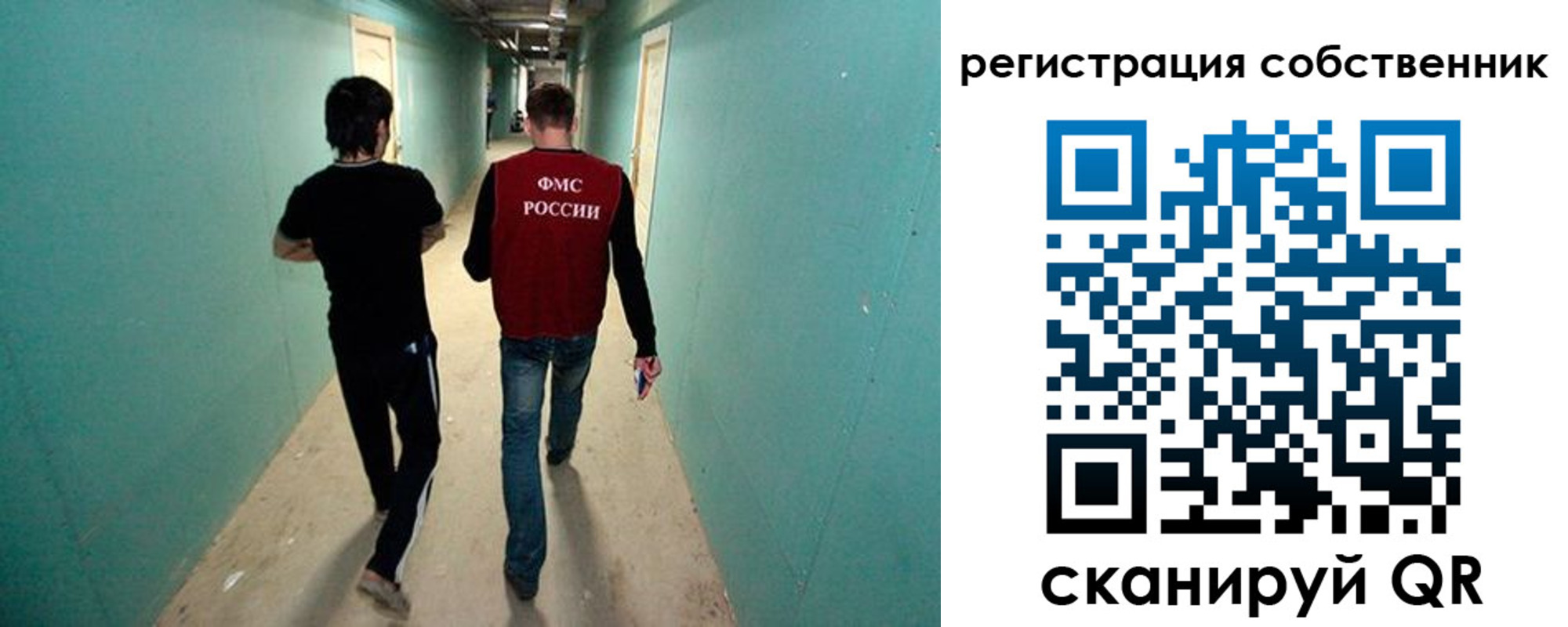 прописка ребенка в Таре